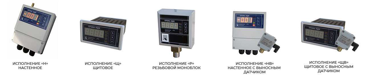 Конструктивное исполнение измерителя Конструктивное исполнение измерителя